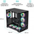QUBE MIRAGE 7ARGB Black