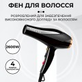SOKANY SK-2214