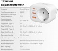 RZTK SuperCharger 20W 2xUSB-A + USB-C