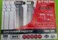 Bitherm 80Bi