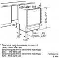 Siemens SX 857X00