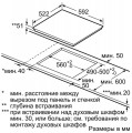 Siemens ED 651FSB5E