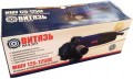 Упаковка Vityas MShU-125/1250E