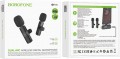 Borofone BFK15 Dual