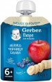 Gerber Fruit Puree 6 90