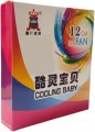 Cooling Baby Mirror Fan 1 White