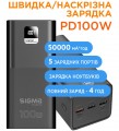 Sigma SI50A6QLX
