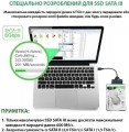 Dynamode DM-AD-SATA-U3