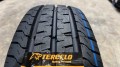 Tercelo WZT705