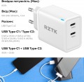 RZTK GaN2 65W 2xUSB-C