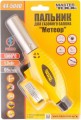 Master Tool 44-5040