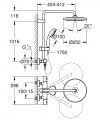 Grohe Vitalio Start System 250 26816000