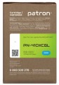 Patron PN-410XCGL