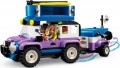 Lego Stargazing Camping Vehicle 42603