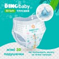 Dino Baby 3D Soft Pants 6