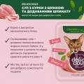 Delickcious Soup Chicken/Ham 80 g
