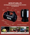 Grunhelm GR-1908T(SY)K
