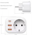 RZTK SuperCharger 20W 2xUSB-A + USB-C