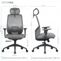 OfficePro Comfort OC524