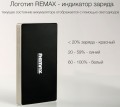 Внешний аккумулятор Remax Superalloy 6000