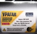 Vitol KA-U12052