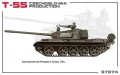 MiniArt T-55 Czechoslovak Production (1:35)