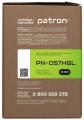 Patron PN-057HGL