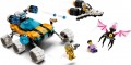 Lego Mr. Ozs Space Car 71475