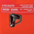 FELISATTI IGBG-14000EK F99503
