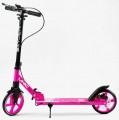 Skyper Unic