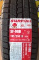 Sunfull SF-988