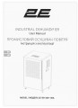 2E ID1500-150L