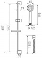 Чертеж с размерами Ferro Simpla N120