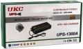 UKC UPS-1300W