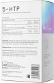 VpLab 5-HTP 100 mg