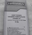 Haisser 70190