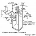 Siemens HB 557JYS5T