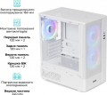 QUBE GEON ARGB White