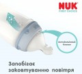 NUK 10124040
