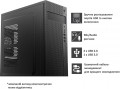 Qbox I311xx Mini Tower