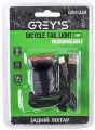 Greys GR11220