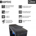 Qbox I324xx
