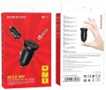 Borofone BZ18