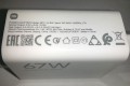 Xiaomi HyperCharge 67W