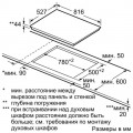 Варочная поверхность Bosch PKM 875 DP1D