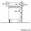 Bosch PVQ 611 FC5E