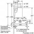 Siemens LI 67RB540