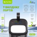 Bavin PC1057S