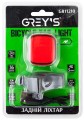 Greys GR11210