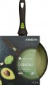 Ardesto Avocado AR2522FA